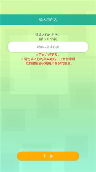 怎么用6