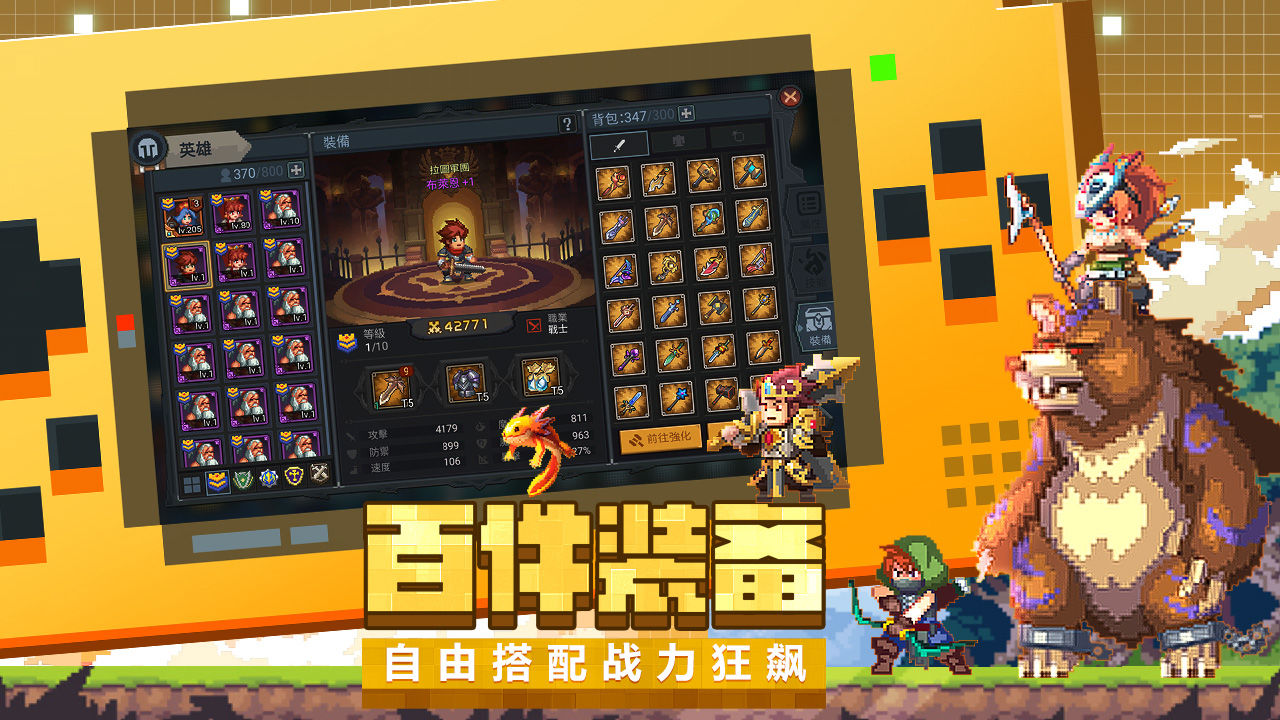 魔法王权免费版 第2张图片