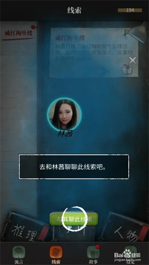 游戏玩法5
