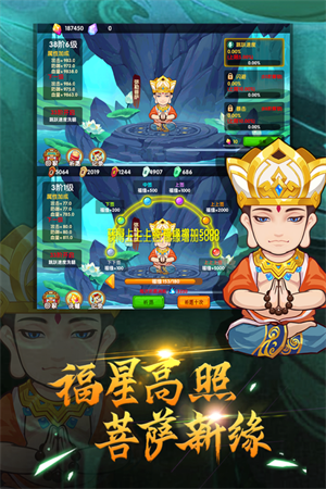 造梦西游ol充值折扣平台截图