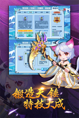 造梦西游ol游戏特色截图