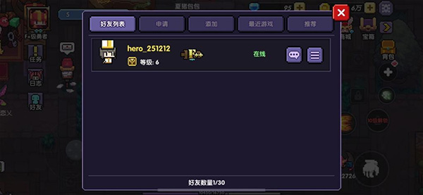 多人秘境怎么玩截图1