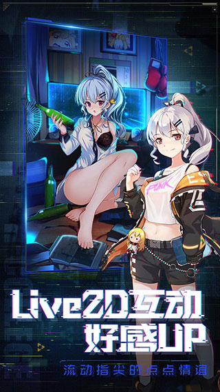 魂器学院内置修改器版 第1张图片