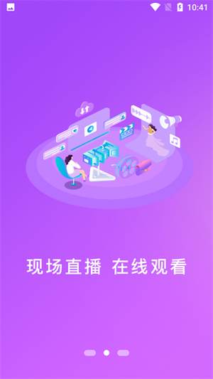 赣州播报app软件功能