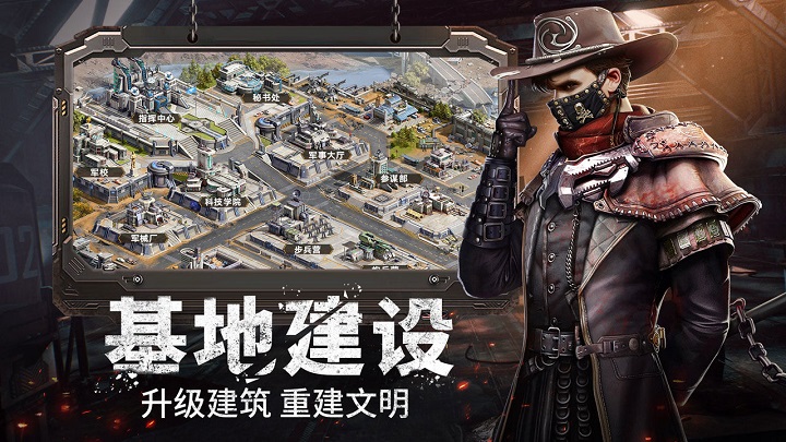 幸存者计划内置菜单下载 第1张图片