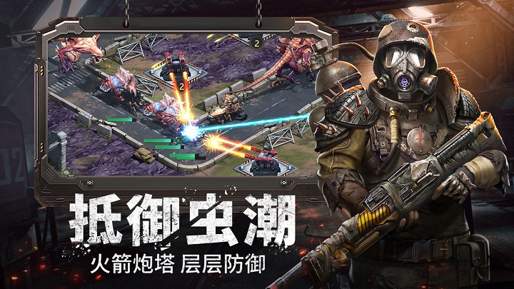 幸存者计划内置菜单下载 第3张图片