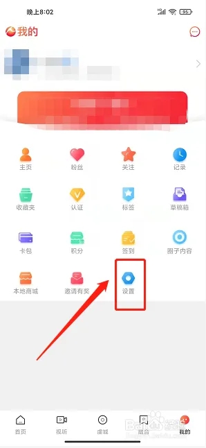 赣州播报app软件使用说明6