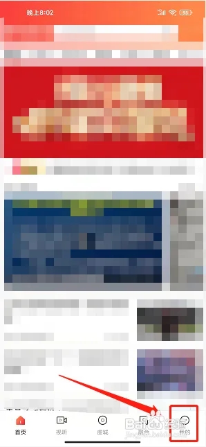 赣州播报app软件使用说明1