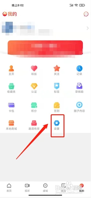 赣州播报app软件使用说明2