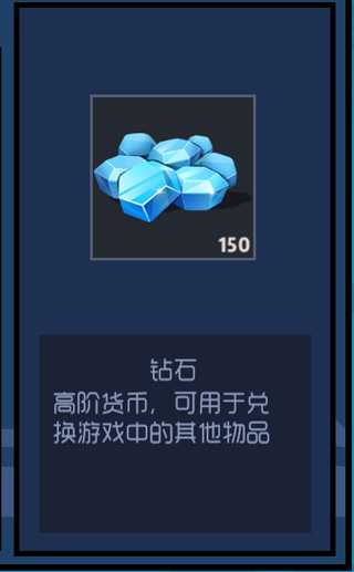 奇葩战斗家九游版战阶攻略43