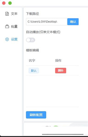 功能介绍截图3