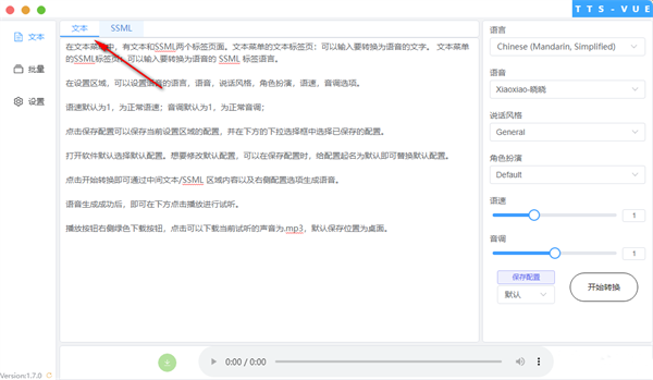使用方法截图1
