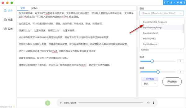 使用方法截图2