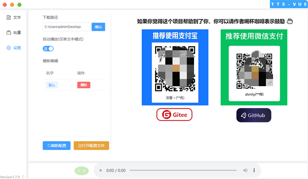 使用方法截图8