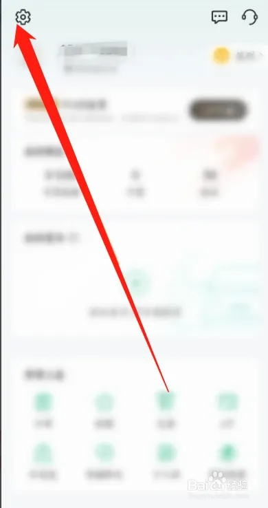 赣州车易充app软件攻略2