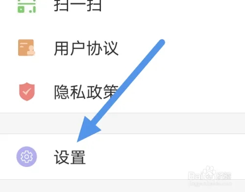 常见问题2