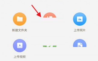 怎么导入课件截图4