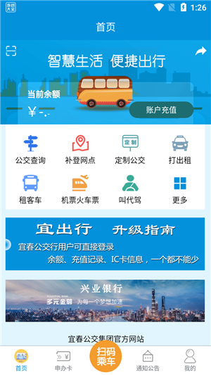 使用教程1