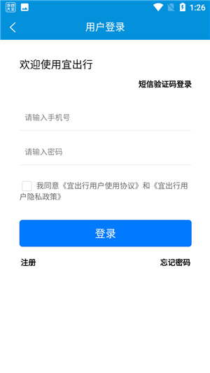使用教程2