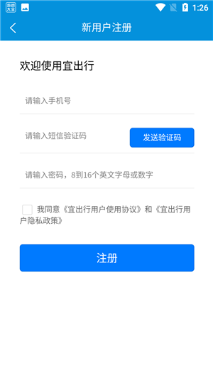使用教程3