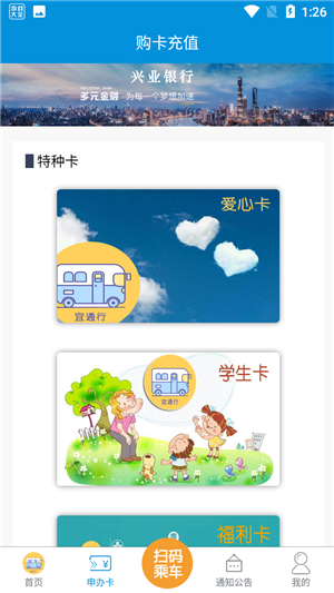 使用教程4