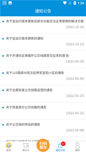 使用教程5