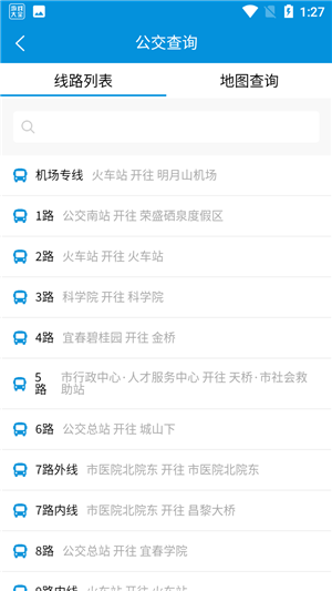 使用教程6