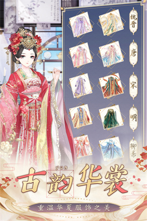 盛世芳华最新折相思版 第2张图片