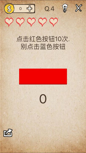 还有这种操作最新版游戏介绍