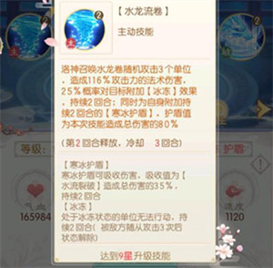盛世芳华最新折相思版前期发展攻略3