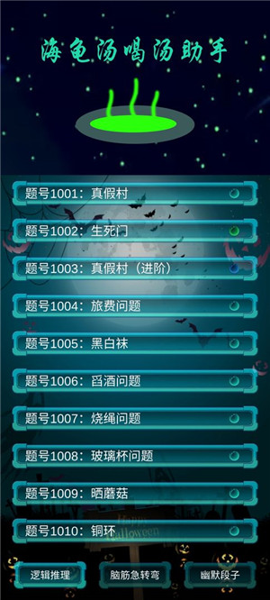 规则讲解