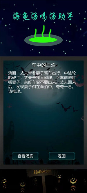 规则讲解
