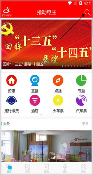 使用说明1