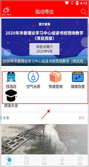使用说明2