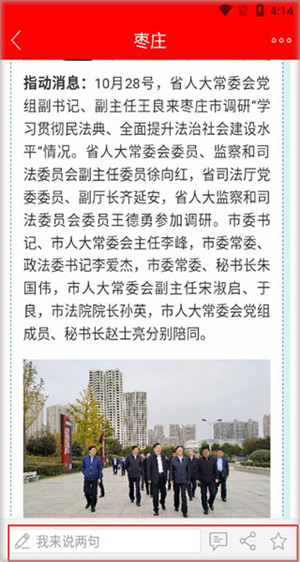 使用说明3