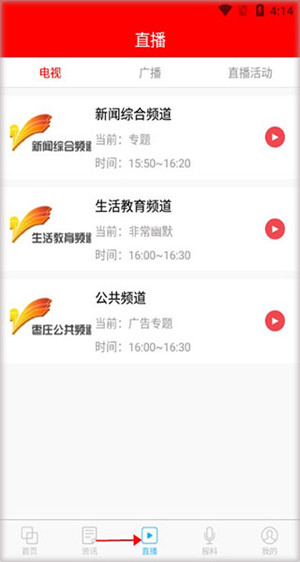 使用说明4