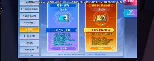 新手攻略截图2