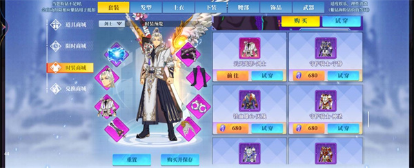 新手攻略截图9
