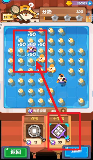 妙奇星球捞鱼攻略截图3