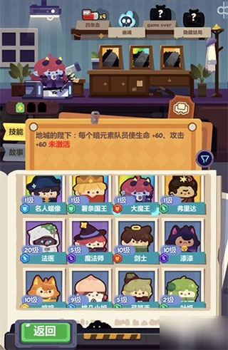 妙奇星球值得培养的角色截图2