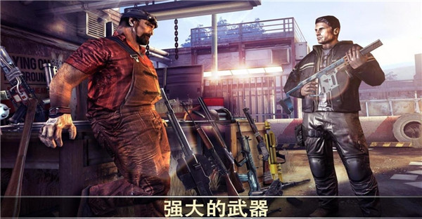 死亡扳机2中文版官方版下载截图3