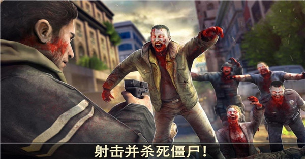 死亡扳机2中文版官方版下载截图1