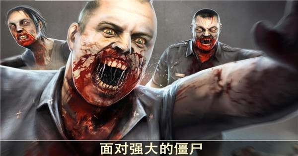 死亡扳机2中文版官方版下载截图4