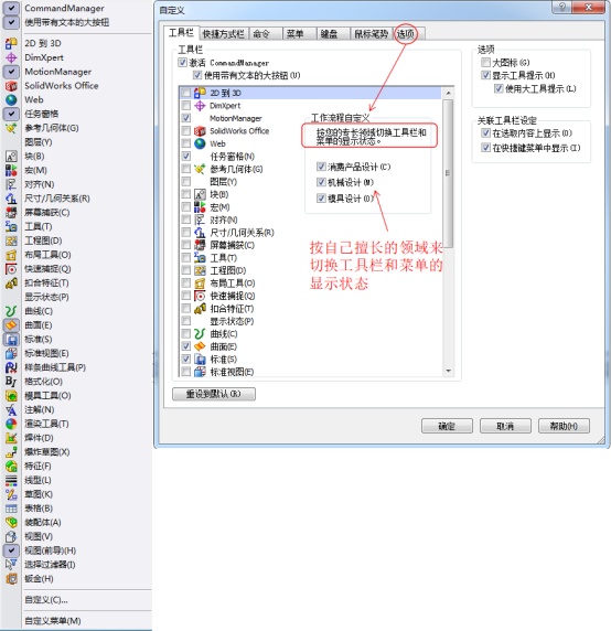 使用方法4