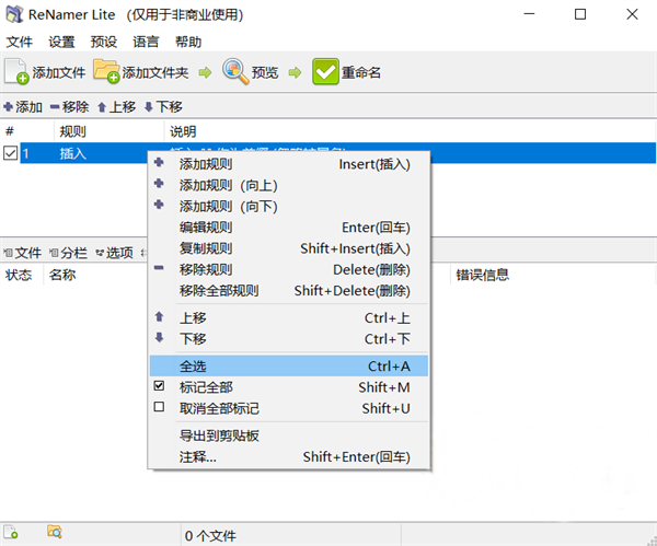 软件介绍截图