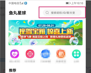 使用方法截图1