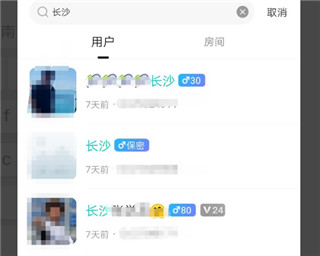 使用方法截图3