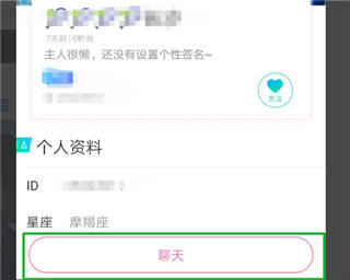 使用方法截图4