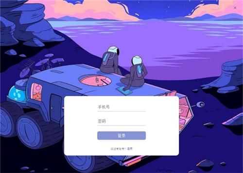 小米Kite工具电脑版软件介绍