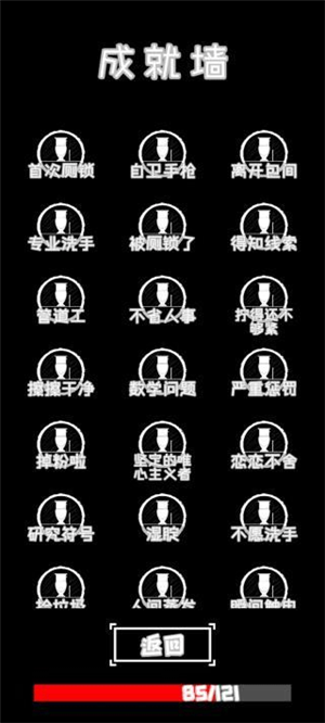 全结局攻略7